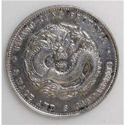 China Kwangtung 50 Cents ND (1890-1905),