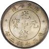 Image 2 : China Kwangtung Kwangtung Dollar ND (1890-1908),