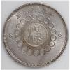 Image 3 : Szechuan dollar pair 1912