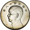 Image 1 : China Republic Pattern Dollar, Austrian