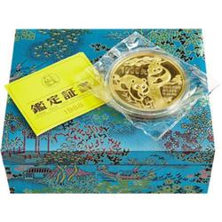 China People's Republic of China China, People's