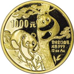 China People's Republic of China People's