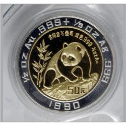 China People's Republic of China China, People's