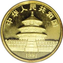 China People's Republic of China China, People's