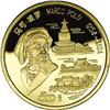 Image 1 : China People's Republic of China Gold Marco