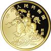 Image 1 : China People's Republic of China Gold Unicorn,