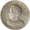 Image 1 : Colombia Republic Silver Pattern 50 Centavos