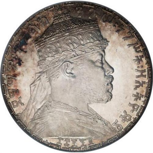 Ethiopia Menelik II Talari or Birr EE1895