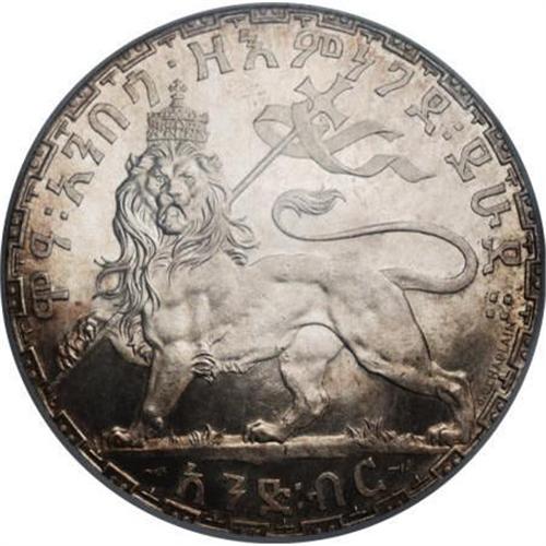 Ethiopia Menelik II Talari or Birr EE1895