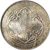 Image 2 : Great Britain George V Trade Dollar 1934-B,