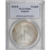 Image 3 : Great Britain George V Trade Dollar 1934-B,