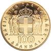 Image 2 : Greece Revolution gold 100 Drachmai (1970),