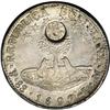 Image 2 : Guatemala Republic - Type III Counterstamp