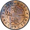 Image 2 : Hong Kong Victoria Proof Cent 1863 Dot, KM4.1,