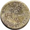 Image 2 : Hong Kong Victoria Specimen 10 Cents 1883H,