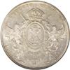 Image 2 : Mexico Maximilian silver Peso 1866-Mo, KM-388.1,