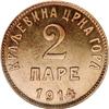 Image 2 : Montenegro King Nicholas I Proof 2 Pare 1914,