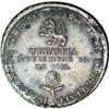 Image 2 : Peru Ferdinand VII Silver 4 Reales Proclamation