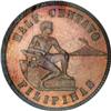 Image 1 : Philippines USA Administration 1/2 Centavo 1906,