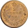 Image 2 : Russia Alexander I. 2 Kopecks 1810 EM-HM, Eagle