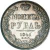 Image 2 : Russia Nicholas I. Rouble 1841 C??-H?, Imperial