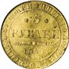 Image 2 : Russia Nicholas I. Gold 5 Roubles 1841 C??-A?,