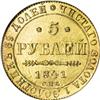Image 2 : Russia Nicholas I. Gold 5 Roubles 1841 C??-A?,