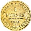Image 2 : Russia Nicholas I. Gold 5 Roubles 1851 C??-A?,