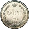 Image 2 : Russia Alexander II. Rouble 1878 C??-H?,
