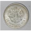 Image 2 : Russia Nicholas II. 50 Kopecks 1912 ??, Bust