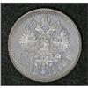 Image 2 : Russia Nicholas II. Rouble 1896-Star, Bust