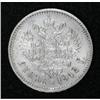 Image 2 : Russia Nicholas II. Rouble 1912 ??, Bust
