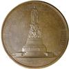 Image 2 : Russia Alexander II. Copper medal on the Opening