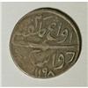 Image 3 : Sumatra Fort Marlbro Silver 2 Sukus 1784 -
