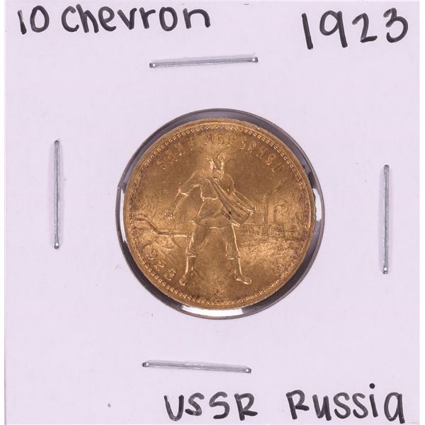 1923 Russia U.S.S.R. 10 Chervonetz Gold Coin