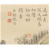 Image 4 : Japanese Watercolor on Silk Landscape