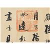 Image 3 : Shi An Chinese 1719-1805 Ink on Paper Calligraphy