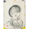 Image 2 : Japanese Watercolor on Paper Portrait