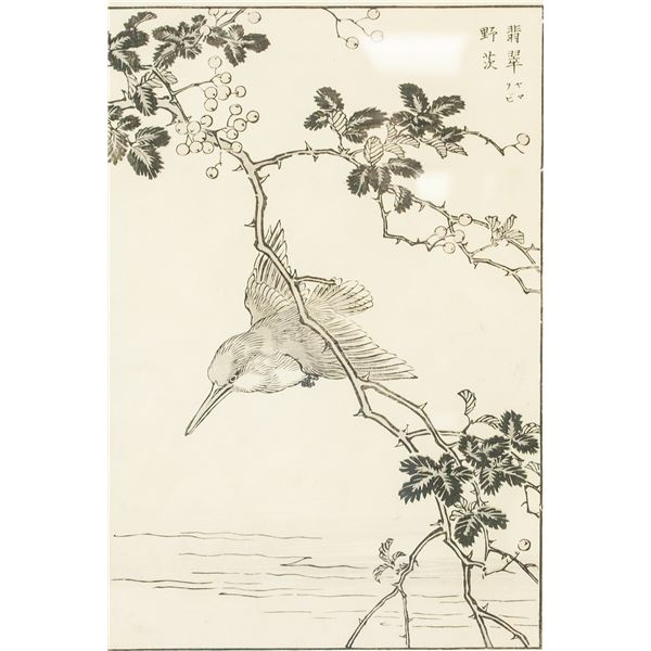Japanese Woodblock Print on Paper with Frame