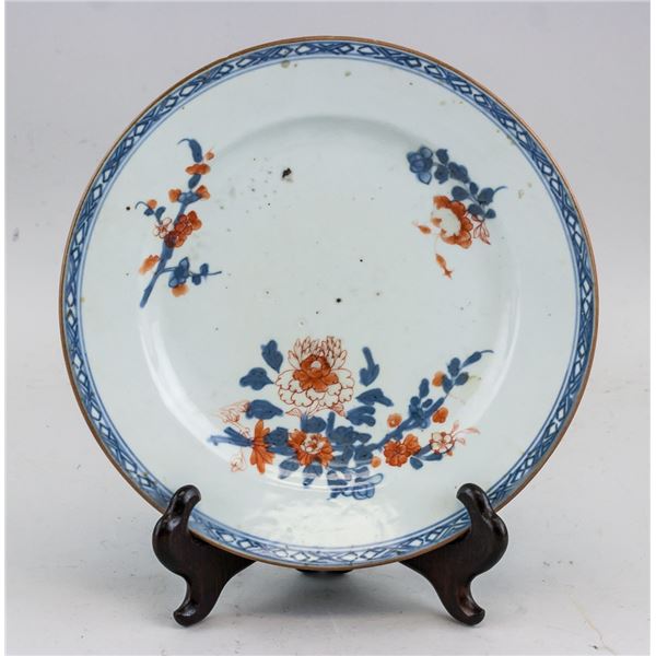 Chinese Qing Dynasty Famille Rose Porcelain Plate