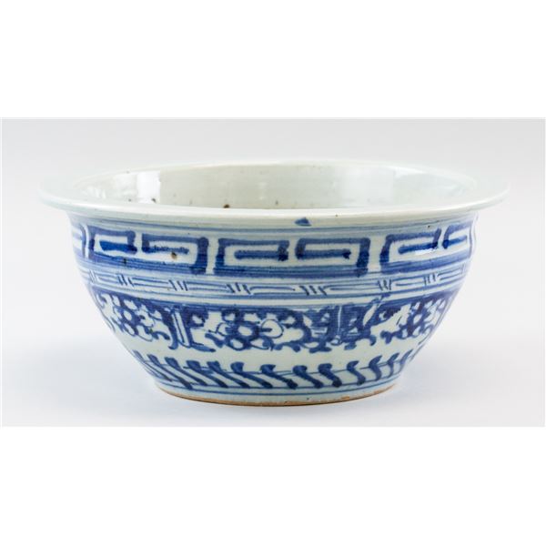 Chinese Blue & White Porcelain Water Pot