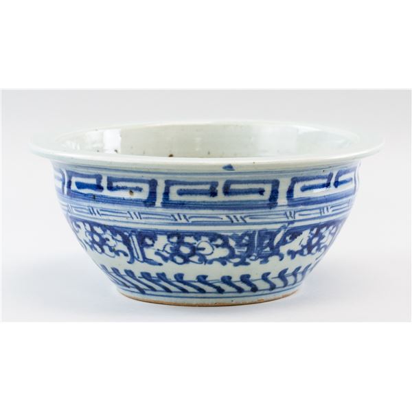 Chinese Blue & White Porcelain Water Pot