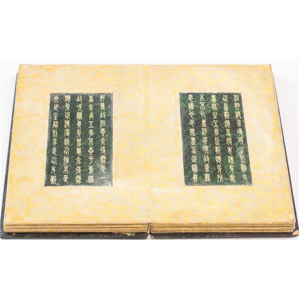 Chinese Green Hardstone Buddhist Booklet Qianlong