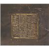 Image 7 : Chinese Dragon Carved Ink Stone