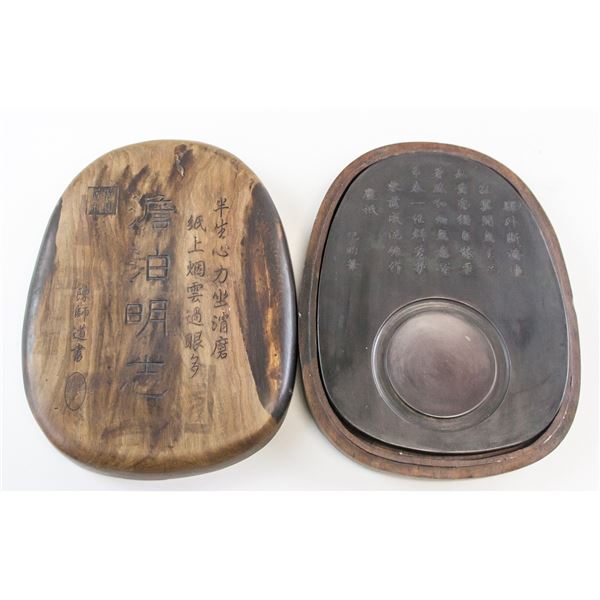 Chinese Ink Stone with Wood Case Signed