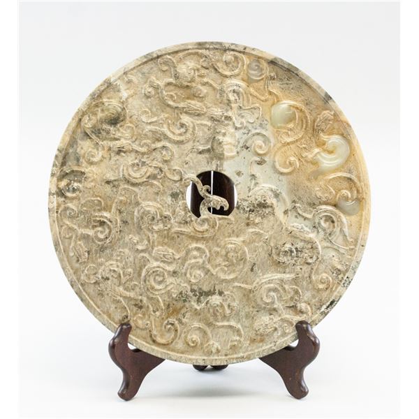 Chinese Archaistic Jade Carved Disc