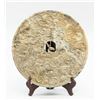 Image 1 : Chinese Archaistic Jade Carved Disc