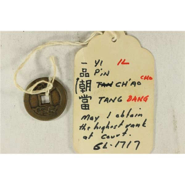 VINTAGE ASIAN CASH COIN READ TAG