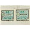 Image 1 : 2-WWII SERIES 100 JAPANESE 1 YEN MILITARY CURRENCY