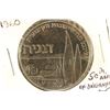 Image 1 : 1960 ISRAEL HANNUKKAH 50TH ANNIVERSARY OF